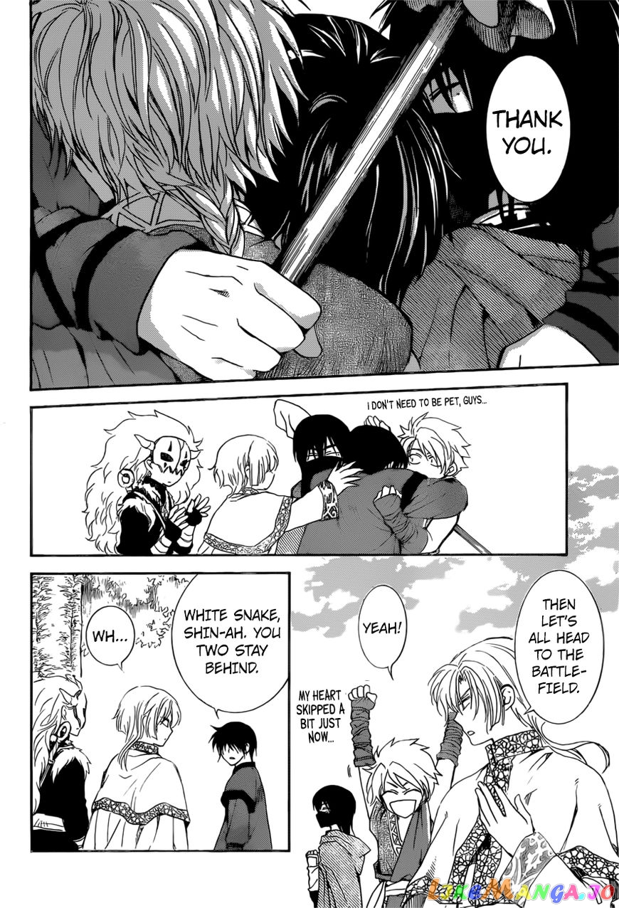 Akatsuki No Yona Chapter 166 image 12